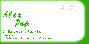 alex pop business card